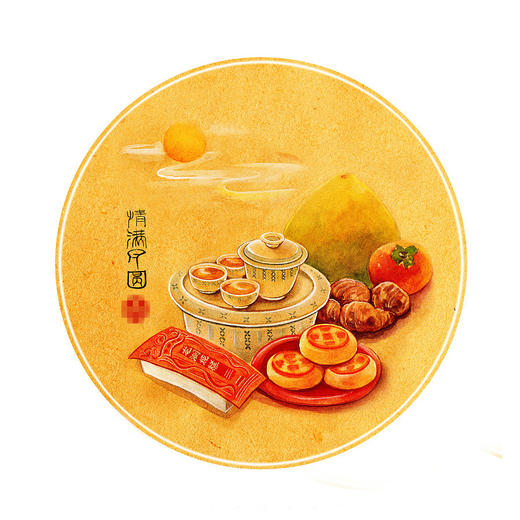 【有赞山西商盟】+中秋团圆暨四季度研讨会（9月12日） 商品图0