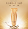 严选｜【韩国 雪花秀 Sulwhasoo】 雨润修护睡眠面膜 商品缩略图3