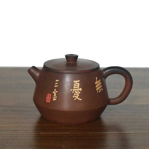 建水紫陶 三金壶 商品图3
