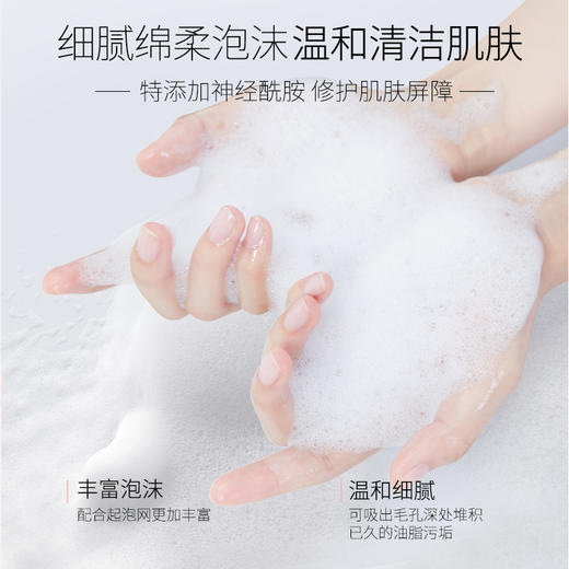 【年货节｜PP皂】买1送1同款！透蜜粉嫩猫爪pp皂 养肤香皂洁面全身沐浴改善暗沉-领取回购礼请咨询商城客服或透小蜜 商品图3