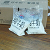 透明纯牛奶180ML*16袋 商品缩略图1