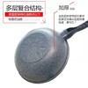 【特惠】韩国Kitchenart麦饭石炒锅不粘锅 电炒菜锅一体式家用麦石炒锅 商品缩略图6