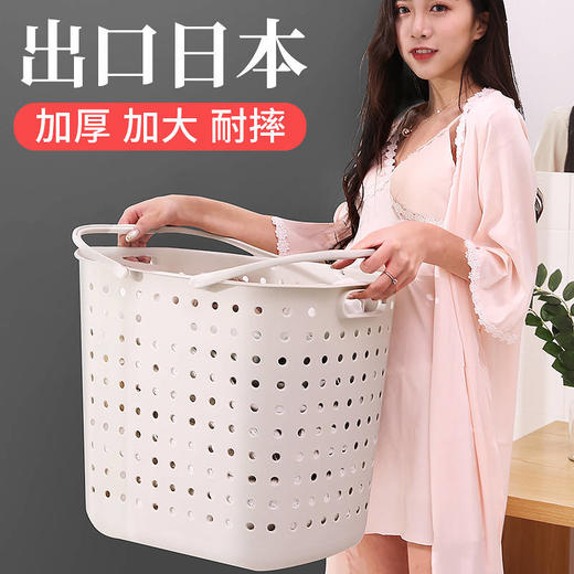 家用大号脏衣服收纳篮塑料脏衣篮脏衣篓衣服框玩具收纳筐桶篮子娄 商品图0
