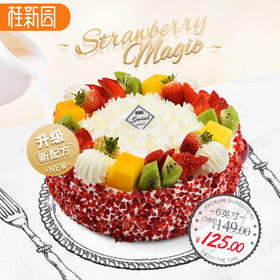 【心恋红莓】梦多多店草莓季专属蛋糕系列—含天然乳脂奶油
