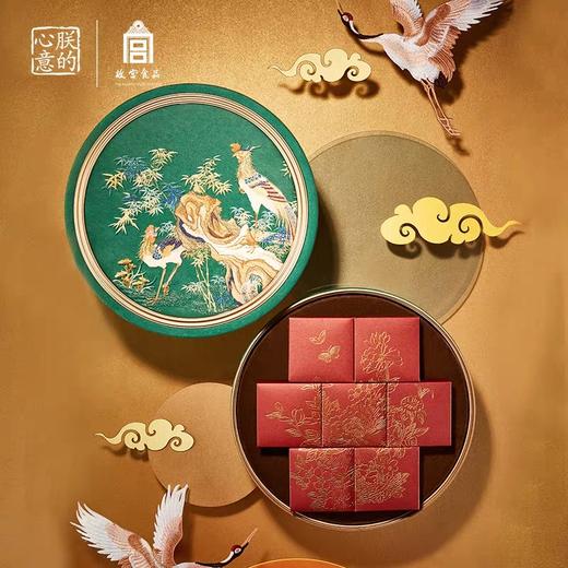 年卡赠品 | 故宫古绣圆盒月饼1盒 商品图1