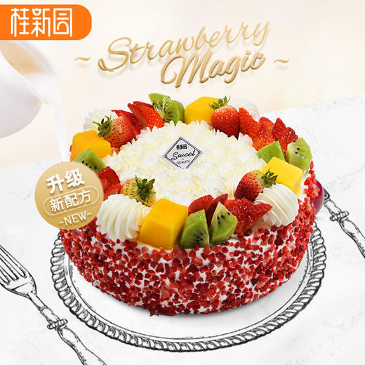 【心恋红莓】梦多多店草莓季专属蛋糕系列—含天然乳脂奶油 商品图1