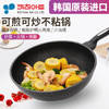 【特惠】韩国Kitchenart麦饭石炒锅不粘锅 电炒菜锅一体式家用麦石炒锅 商品缩略图1