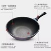 【特惠】韩国Kitchenart麦饭石炒锅不粘锅 电炒菜锅一体式家用麦石炒锅 商品缩略图5