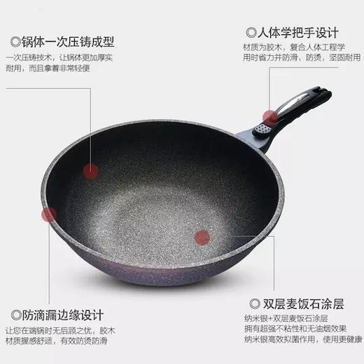 【特惠】韩国Kitchenart麦饭石炒锅不粘锅 电炒菜锅一体式家用麦石炒锅 商品图5