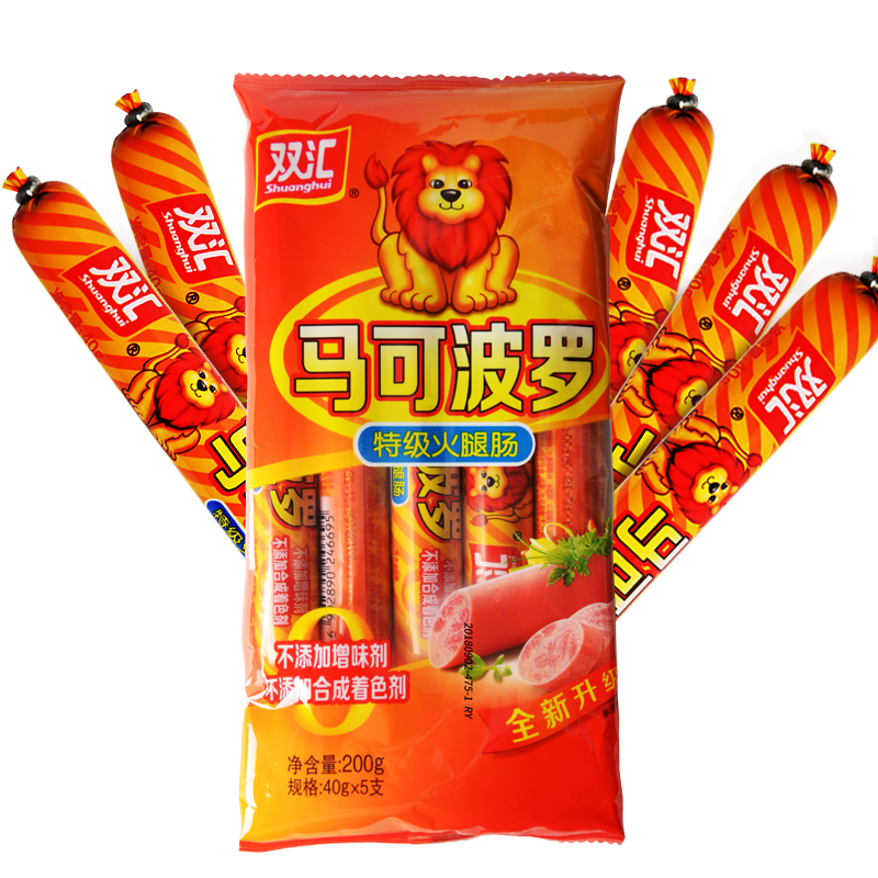 8月双汇特级火腿肠马可波罗2千克(40g*5支*10袋)