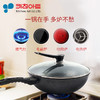 【特惠】韩国Kitchenart麦饭石炒锅不粘锅 电炒菜锅一体式家用麦石炒锅 商品缩略图3