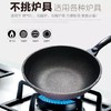 【特惠】韩国Kitchenart麦饭石炒锅不粘锅 电炒菜锅一体式家用麦石炒锅 商品缩略图4
