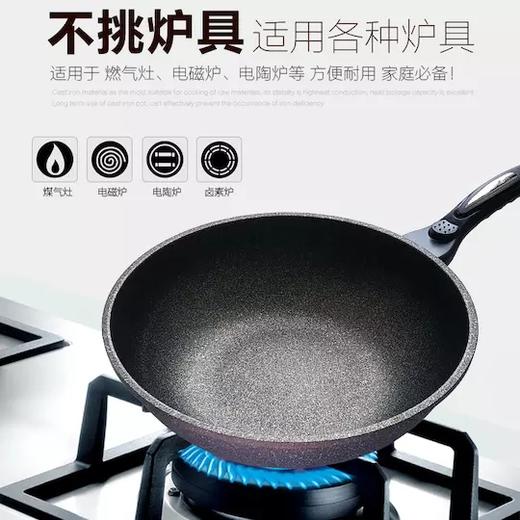 【特惠】韩国Kitchenart麦饭石炒锅不粘锅 电炒菜锅一体式家用麦石炒锅 商品图4