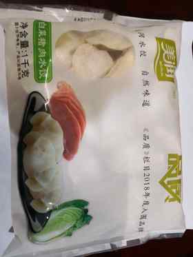 （特级）白菜肉饺