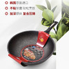 【特惠】韩国Kitchenart麦饭石炒锅不粘锅 电炒菜锅一体式家用麦石炒锅 商品缩略图2