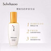 严选｜【韩国 雪花秀Sulwhasoo】润致焕活肌底精华露 商品缩略图2