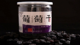 红玛瑙品惠系列易拉罐装黑加仑葡萄