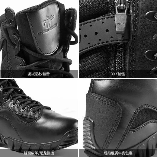 Belleville百利威军靴男高帮战术靴侧拉链登山靴超轻作战靴TR960Z 商品图2