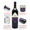 维凡泰-梅洛红葡萄酒Veo Varietal - Merlot 单支装750ml 商品缩略图5