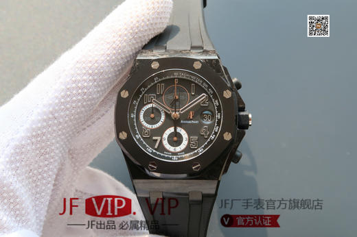 爱彼皇家橡树26205AU.OO.D002CR.01。GINZA 7银座7。规格42mm x 16mm，ASIA7750自动机械计时机芯，25J 商品图0