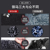 【会员下单享8.8折】御马品御丝圈脚垫 专车定制一车一版 适用于市面上99%的车型 商品缩略图1