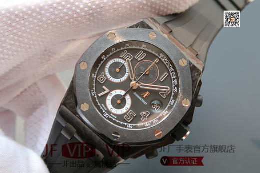 爱彼皇家橡树26205AU.OO.D002CR.01。GINZA 7银座7。规格42mm x 16mm，ASIA7750自动机械计时机芯，25J 商品图1