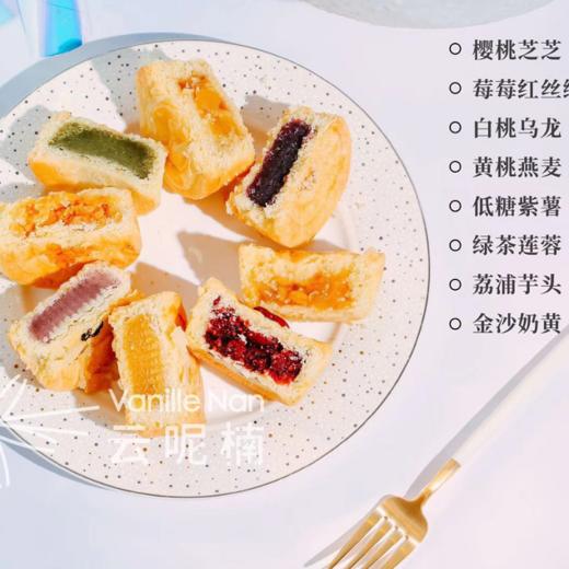 一盒月光（8粒装法式月饼） 商品图1