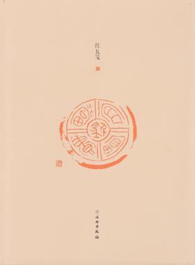 了如指掌——红瓦笺（四）