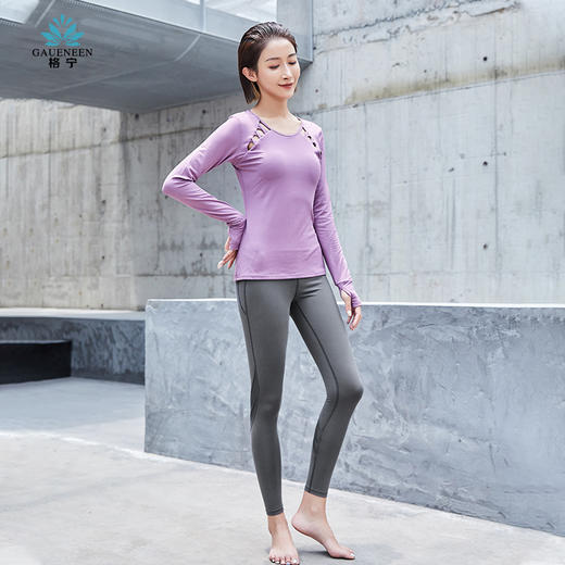 格宁两件套N11014D+N11133D 商品图3