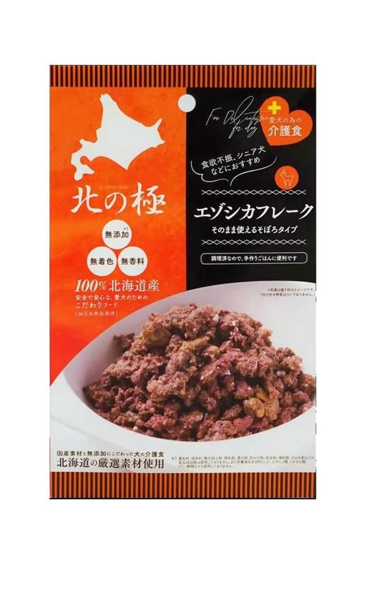 北之极 鹿肉酱介护食60g 食欲不振 肠胃敏感 产后体虚及步入老年的犬猫 商品图0