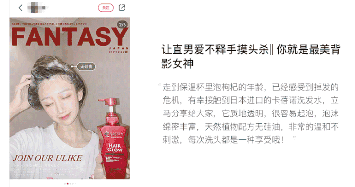 卡蓓诺育发洗发水(加强型) | "净养"发丝,缓解脱发困扰