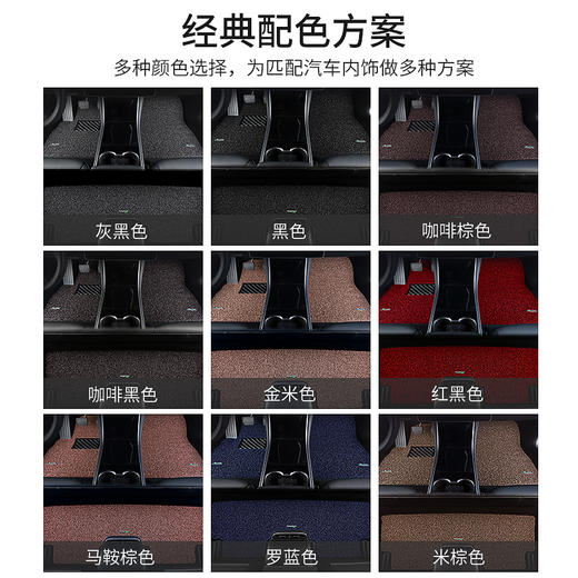 【会员下单享8.8折】御马品御丝圈脚垫 专车定制一车一版 适用于市面上99%的车型 商品图4