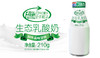 生态乳酸奶（月套餐，每天配送）西安 商品缩略图0