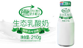 生态乳酸奶（月套餐，每天配送）西安
