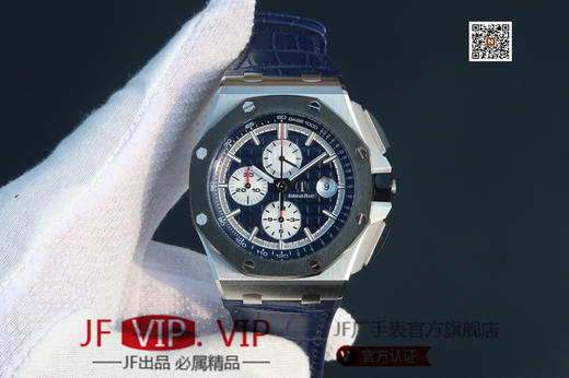 JF爱彼26400。克隆原装3126机械计时机芯！原装正品1:1开模，尺寸重量无差距！全功能计时！硅胶表带，男士手表，透底 商品图0