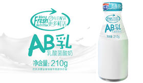 AB乳酸奶（月套餐，每天配送）西安