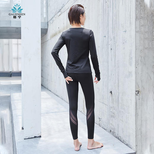 格宁两件套N11014D+N11133D 商品图2