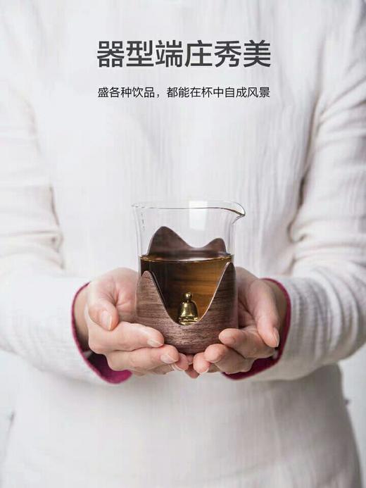 公道杯-玻璃公道杯-不觉堂观山系列-墨者、心莲、凝鱼 商品图1
