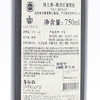 维凡泰-梅洛红葡萄酒Veo Varietal - Merlot 单支装750ml 商品缩略图4