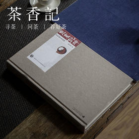 茶香记 《壶里乾坤》 胡付照 紫砂审美艺术探赜 陶瓷茶具 文化素质教育丛书