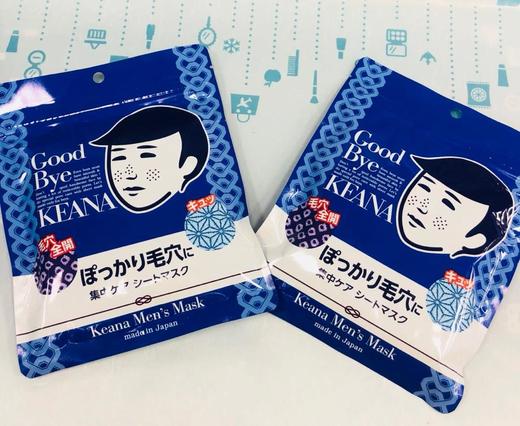 日本石泽研究所大米控油男士面膜10片（036021） 商品图1