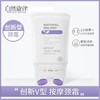 自然旋律颈纹霜——1次按摩，更快淡纹 商品缩略图5