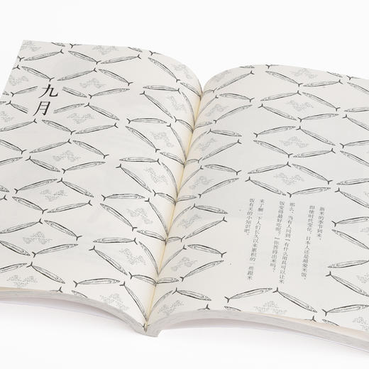 日本风俗食具  【日】木屋 编著 商品图3