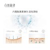 自然旋律颈纹霜——1次按摩，更快淡纹 商品缩略图1