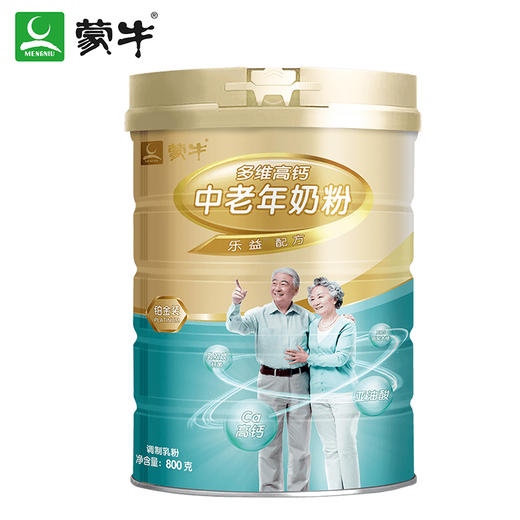 蒙牛铂金中老年800g*2 【礼盒装】 商品图1