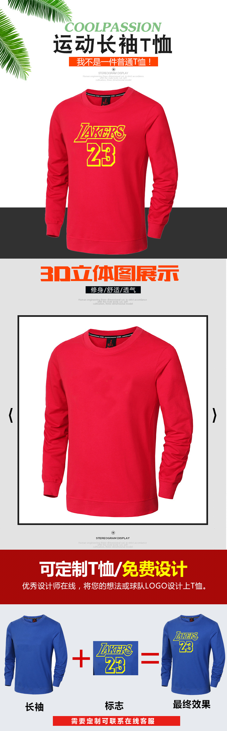 详情_01