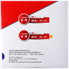 palio拍里奥CJ8000省套蓝海绵 乒乓球胶皮球拍反胶套胶正品 商品缩略图1
