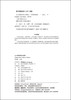 【正版现货】乡土聚落研究与探索 遗产新知文丛 罗德胤著 中国建材工业出版社 商品缩略图2