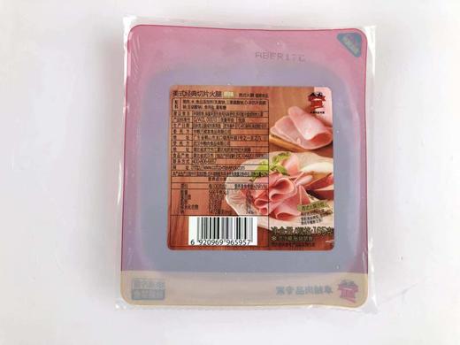 万威客美式经典切片火腿（原味）165g 商品图4