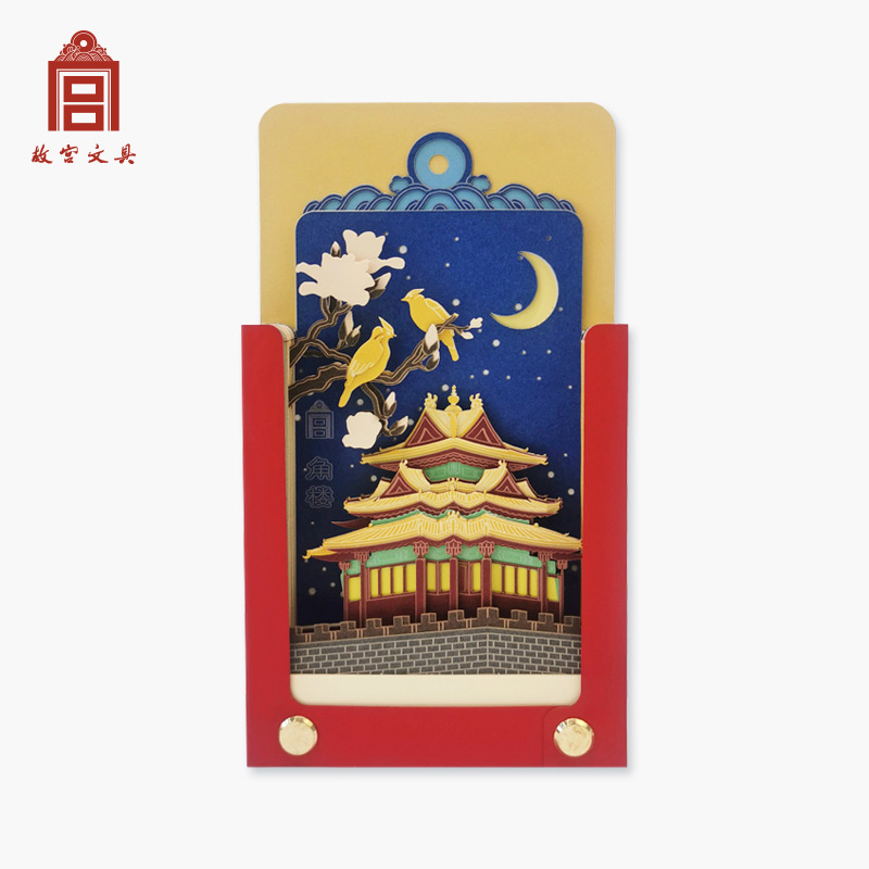 故宫文具文创立体创意便签故宫角楼立体纸雕记事本